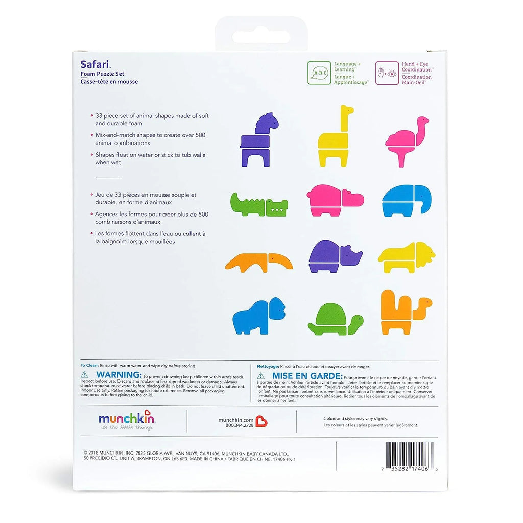 Safari Animals Baby Puzzle Bath Toy, 33 Piece Set X4675